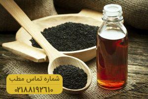 کاهش وزن با مصرف روغن سیاه دانه