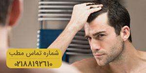 به این ۱۰ دلیل مو هایتان می ریزد! مراقب باشید