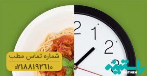 حقیقت رابطه زمان مصرف کربوهیدرات ها و کاهش وزن