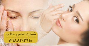 انتخاب پاک کننده صورت مناسب