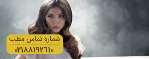 روش هایی برای افزایش سلامت مو