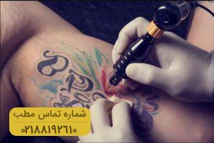 تاتو کردن چه عوارض و خطراتی برای بدن دارد؟