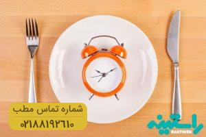 ۳ راهکار اساسی برای از بین بردن چربی های سرسخت