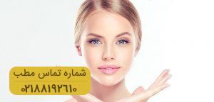 ۵ روش برای بدست آوردن پوست سالم