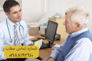 تشخیص بیماری از روی چهره