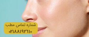 ۵ ویتامین مفید برای سلامت پوست