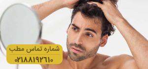 پیشنهادات طب سنتی برای مقابله با ریزش و سفیدی مو