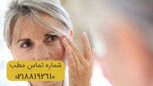 از بین بردن چین و چروک صورت در خانه