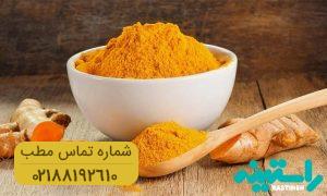 ۱۵ گیاه و ادویه که به کاهش وزن شما کمک می کنند!
