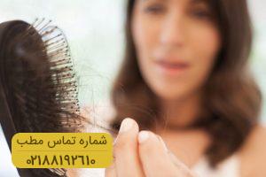 راهکارهای درمانی برای رفع ریزش مو