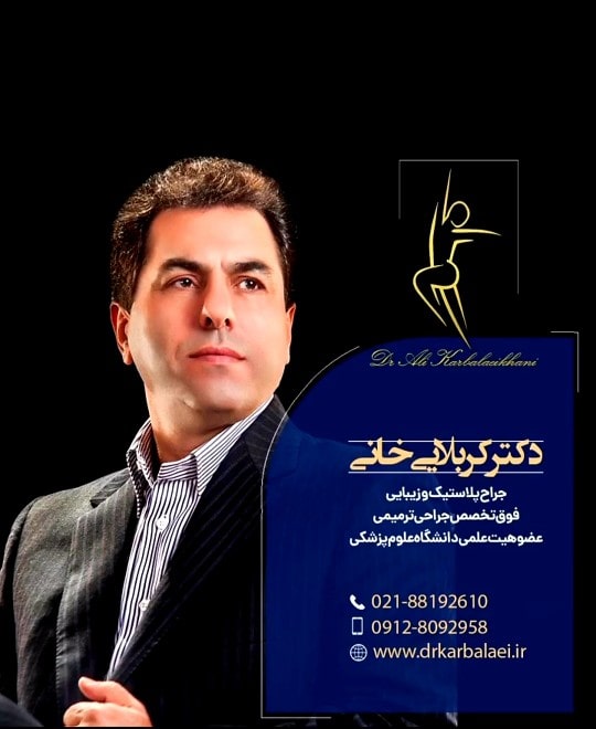 https://www.instagram.com/dr.karbalaeikhani/